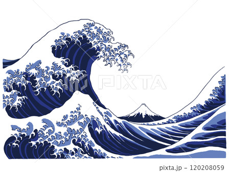 葛飾北斎 神奈川沖浪裏 葛飾北斎 神奈川沖浪裏 120208059