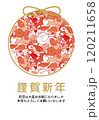 2025年賀状たて　ごちゃごちゃ 120211658