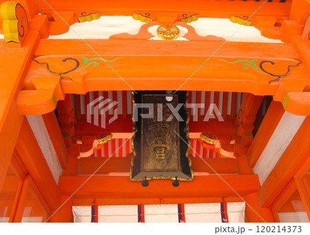 福岡市に鎮座する住吉神社の境内 福岡市に鎮座する住吉神社の境内 120214373