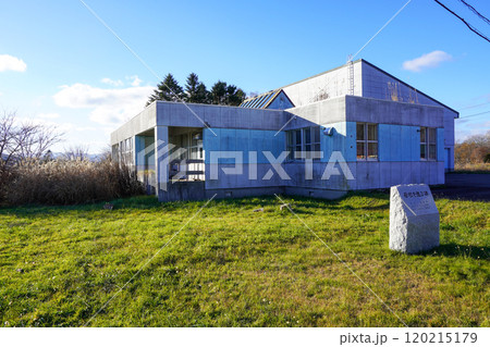 黒松内町立大成小学校（廃校） 120215179