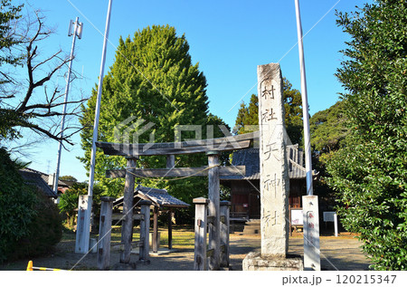 埼玉県坂戸市多和目のパワースポット 多和目天神社 埼玉県坂戸市多和目のパワースポット 多和目天神社 120215347