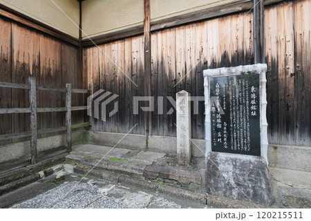京都島原の東鴻臚館址の石碑 120215511