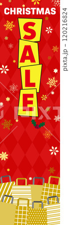 クリスマスセールのバナーベクターイラスト素材【160x600】 120216824
