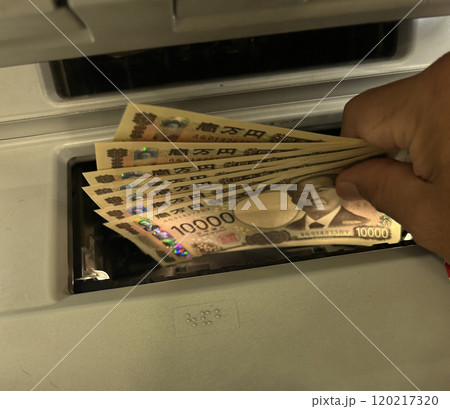 ATMで現金振り込み ATMで現金振り込み 120217320