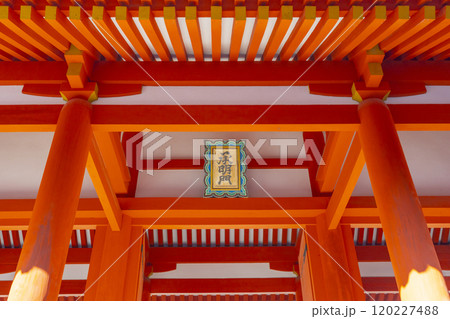 秋の京都御所 承明門 秋の京都御所 承明門 120227488