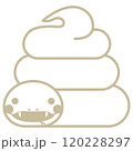 白ヘビ3(塗りなし) 120228297