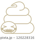 白ヘビ6(塗りなし) 120228316