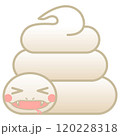 白ヘビ6 120228318