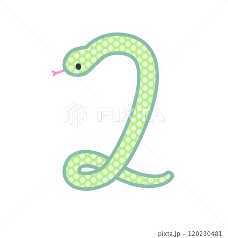 数字の2になるコミカルでかわいい緑の蛇のイラスト素材 [120230481