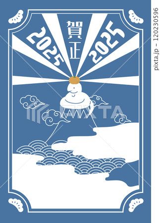 2025年 巳年 年賀状 120230596