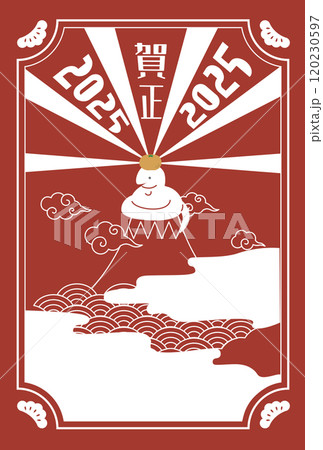 2025年 巳年 年賀状 120230597
