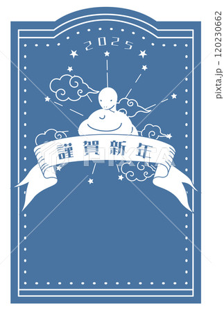 2025年 巳年 年賀状 120230662