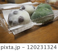 おいしい和菓子 120231324