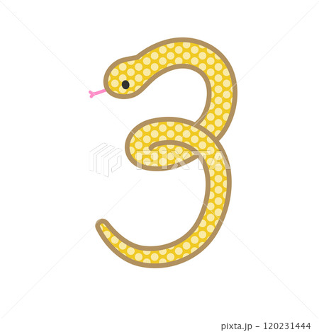数字の3になるコミカルでかわいい金色の蛇 数字の3になるコミカルでかわいい金色の蛇 120231444