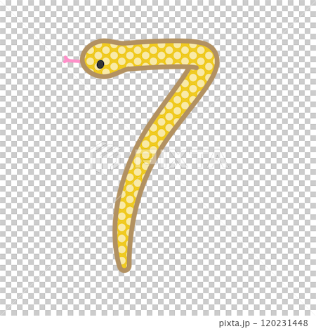 数字の7になるコミカルでかわいい金色の蛇のイラスト素材 [120231448