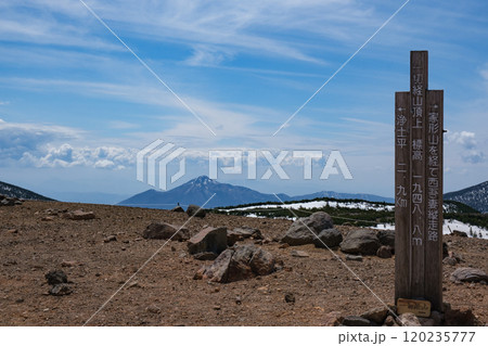 一切経山　登山 120235777