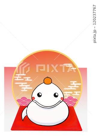 年賀状「蛇餅」 120237767