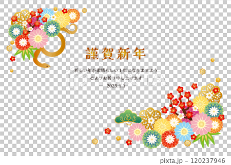 Year of the Snake - New Year's card template 1 120237946
