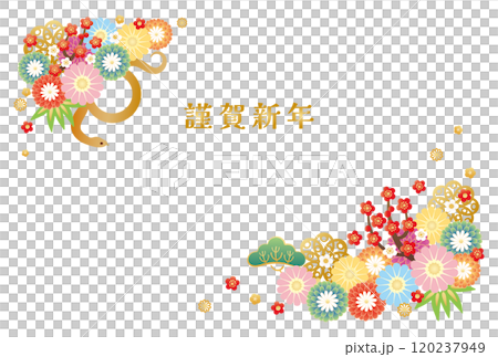 巳年-年賀状テンプレ-す2ベク 120237949