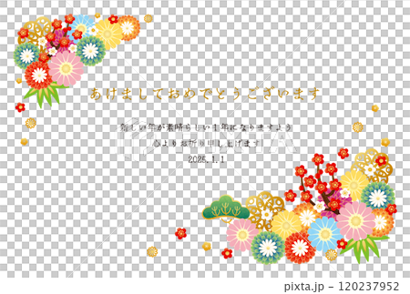 Year of the Snake - New Year's card template 4 Year of the Snake - New Year's card template 4 120237952