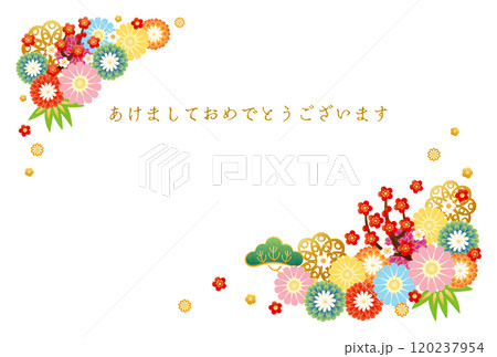 巳年-年賀状テンプレ-す5 巳年-年賀状テンプレ-す5 120237954