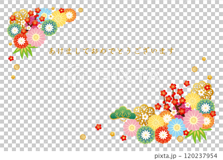 Year of the Snake - New Year's card template 5 120237954