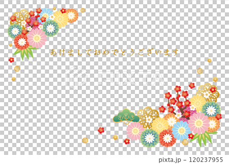 巳年-年賀状テンプレ-す5ベク 120237955