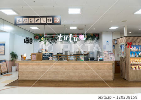 島忠ホームズ仙川店2階　タピオカスイーツチュチュ（tutu）　東京都調布市若葉町 120238159