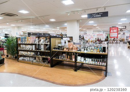 島忠ホームズ仙川店3階　雑貨色々　東京都調布市若葉町 120238160