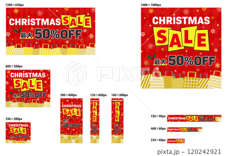 50%OFFのクリスマスセールのバナーベクターイラストセット素材 120242921