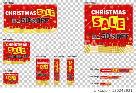 50%OFFのクリスマスセールのバナーベクターイラストセット素材 120242921