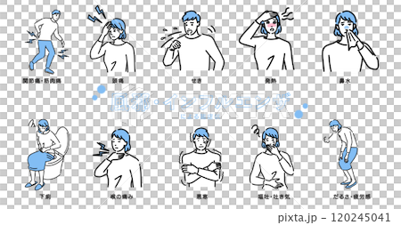 感冒和流感等症狀的插圖集 120245041