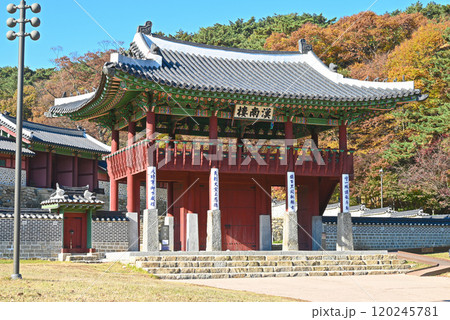 秋の南漢山城行宮・漢南楼【韓国/京畿道】 120245781