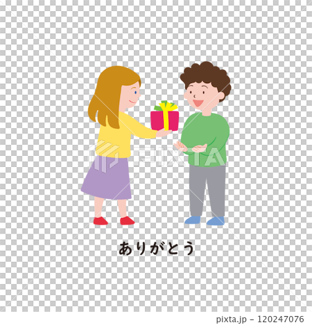 Japanese Hiragana Series: Greetings and Manners: Thank You 120247076