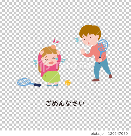日本語ひらがなシリーズ　あいさつとマナー　ごめんなさい2 120247080
