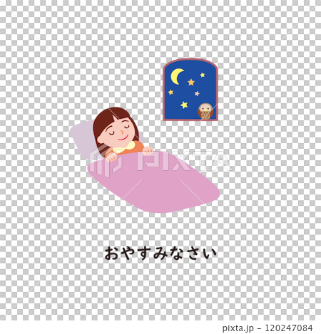 Japanese Hiragana Series: Greetings and Manners: Good Night 120247084