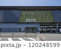 西熊本駅 西熊本駅 120248599