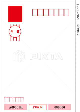 年賀はがきの表面　年賀状イラスト素材 120248661