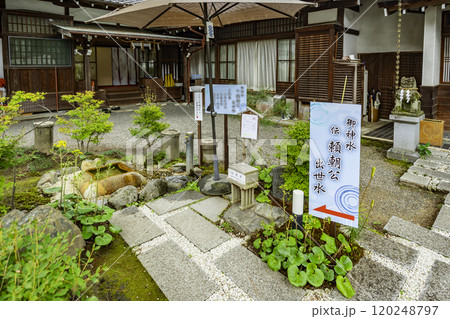 大津　建部大社　源頼朝公出世水　滋賀県大津市 120248797