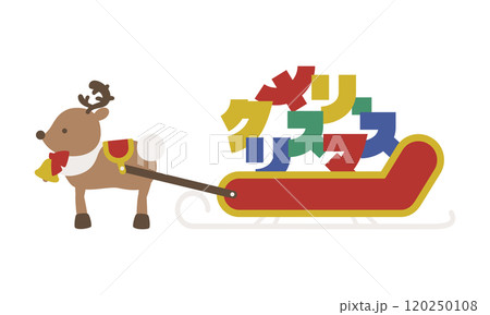 ソリの上にメーリークリスマスの文字をのせたトナカイ ソリの上にメーリークリスマスの文字をのせたトナカイ 120250108