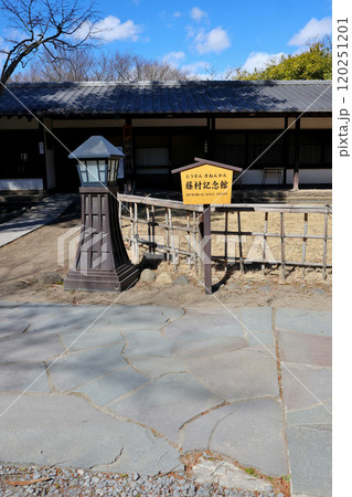 小諸市　 懐古園　藤村記念館 120251201