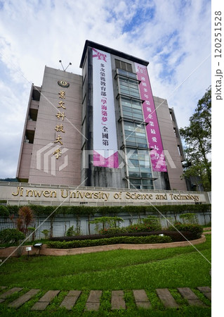 景文科技大学（台湾・新北市新店区） 120251528