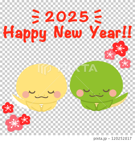 巳年の年賀状素材 お辞儀をする2匹のヘビ ラインなし 巳年の年賀状素材 お辞儀をする2匹のヘビ ラインなし 120252817