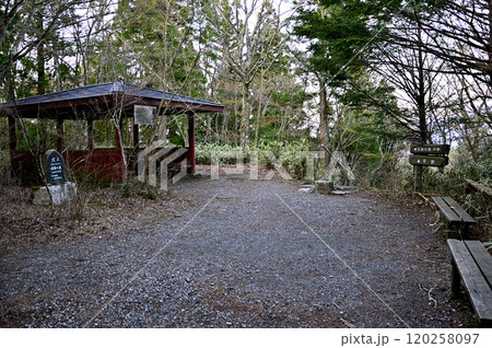 道志山塊の石割山　朝の石割山ハイキングコースの避難小屋 120258097