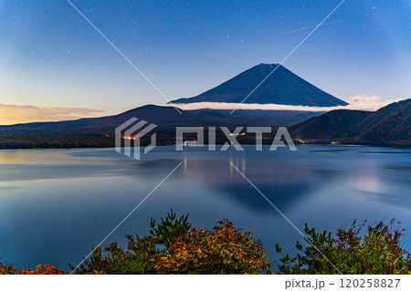 【山梨県】月夜の本栖湖と富士山 【山梨県】月夜の本栖湖と富士山 120258827