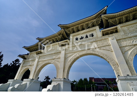 国立中正紀念堂・自由広場牌樓(台湾・台北市) 国立中正紀念堂・自由広場牌樓(台湾・台北市) 120261485