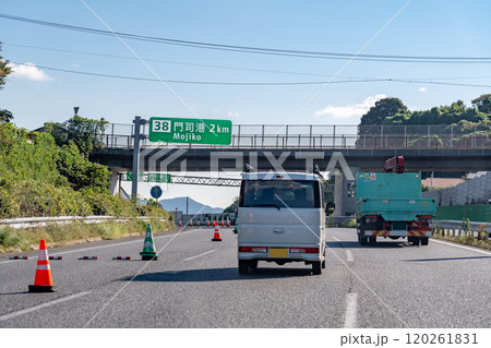 福岡県北九州市　関門自動車道の門司港インターチェンジ付近を走行中の乗用車 120261831