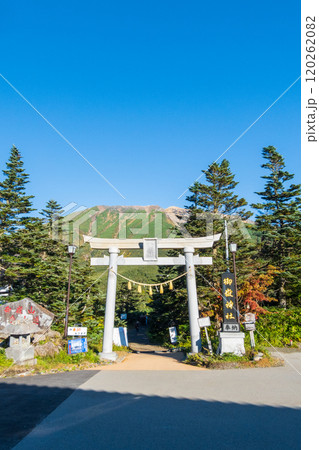 秋の御嶽山登山:田の原登山口(王滝口登山道) 秋の御嶽山登山:田の原登山口(王滝口登山道) 120262082