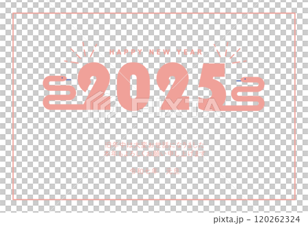 2025 蛇年新年賀卡模板 120262324