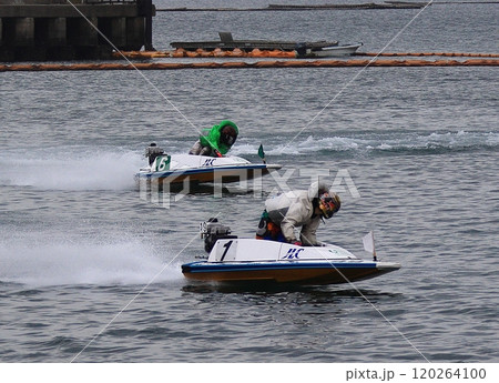 宮島ボートレース 120264100